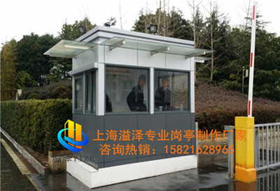 藝術(shù)崗?fù)?工廠保安值班崗?fù)?上海崗?fù)S家_活動(dòng)房產(chǎn)品_建筑、建材產(chǎn)品_電子商務(wù)產(chǎn)品_廣達(dá)企業(yè)電子商務(wù)