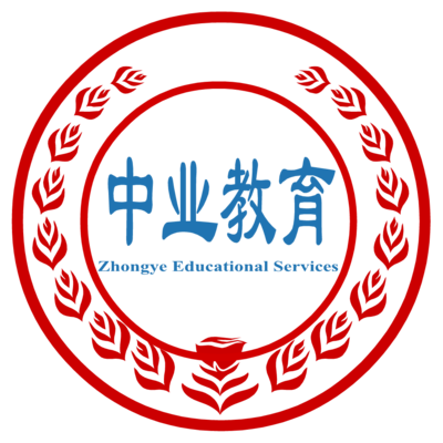 北京中業建安商務咨詢_聯系我們