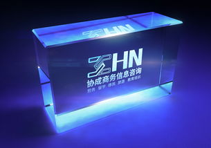 協成商務信息咨詢logo