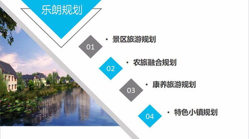 徐州做項目概念規(guī)劃設計公司 項目申請