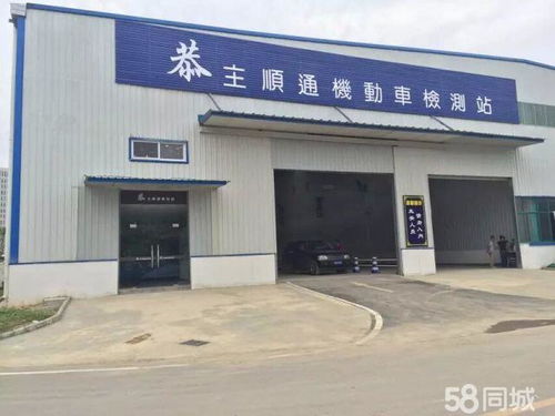 武漢市恭主順通汽車(chē)服務(wù)有限責(zé)任公司招聘信息 公司前景 規(guī)模 待遇怎么樣