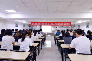 公司召開四屆一次職工代表暨形勢目標(biāo)教育會