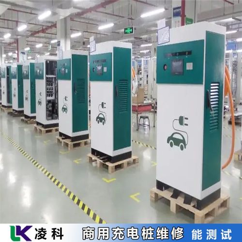 關(guān)注 星星充電商用充電樁維修企業(yè)查詢